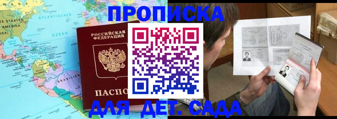 временная регистрация госуслуги в Карабаше