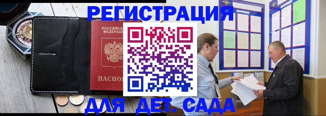 найти адрес прописки в Карабаше